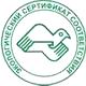 Стенды по охране труда в школе соответствует экологическим нормам в Магазин охраны труда Нео-Цмс в Чистополе